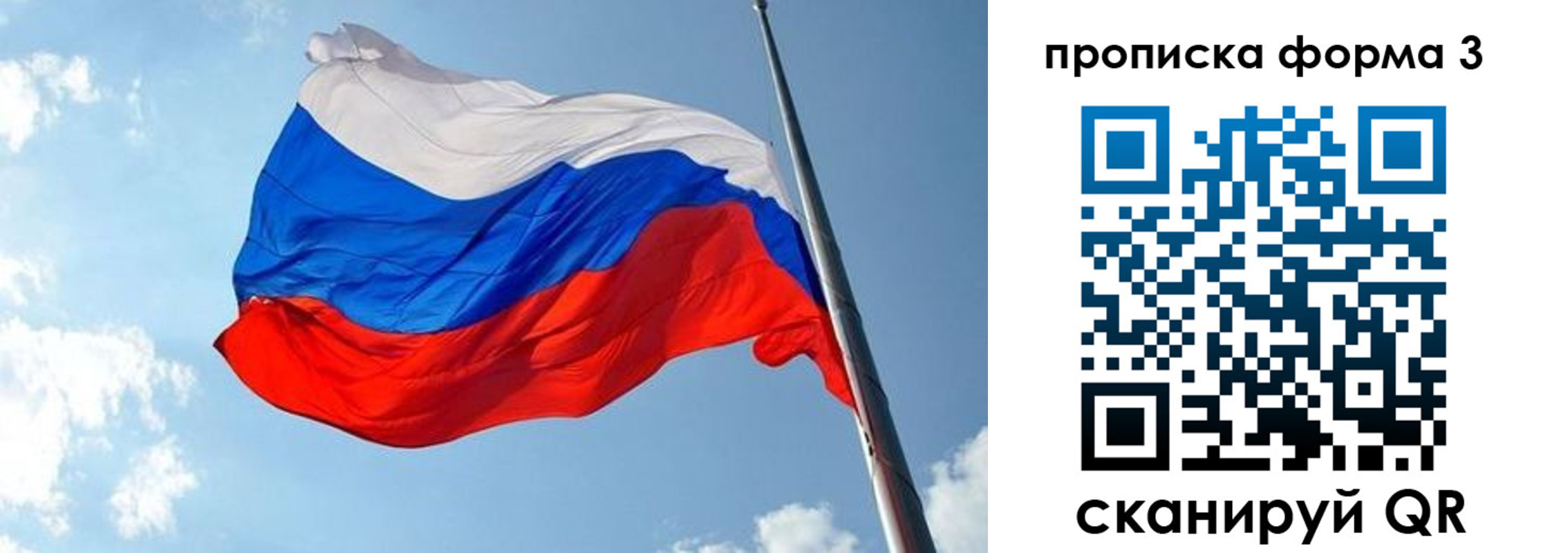 регистрация в Рузаевке